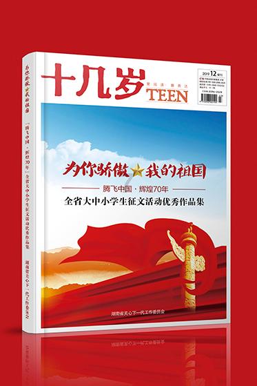 刺客信条