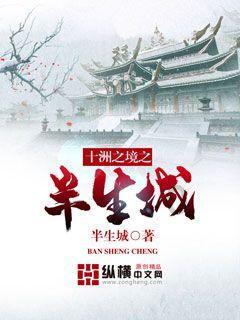 无人之境